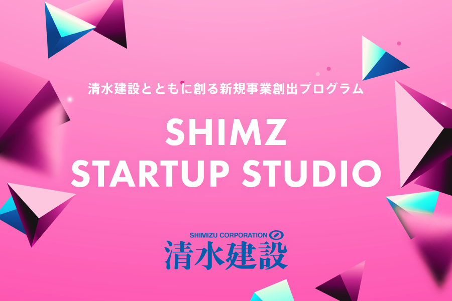 SHIMZ STARTUP STUDIO