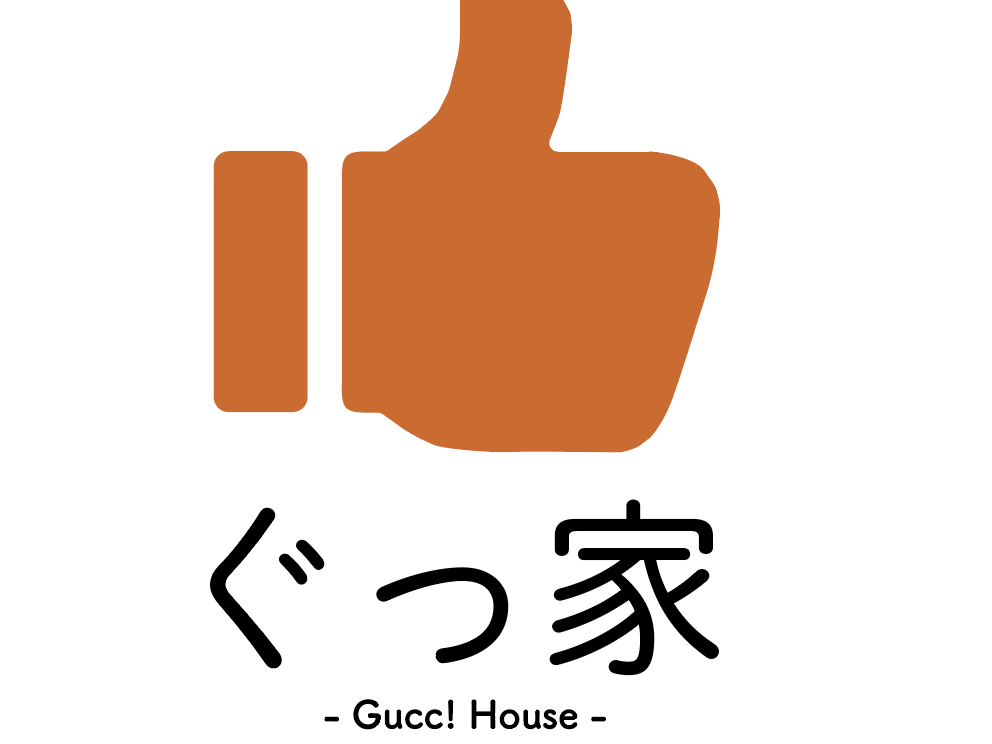 【初期メンバー大募集】リバ邸東戸塚「ぐっ家」でオーナーに人生設計を教えて下さい！