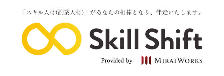 Skill Shift logo