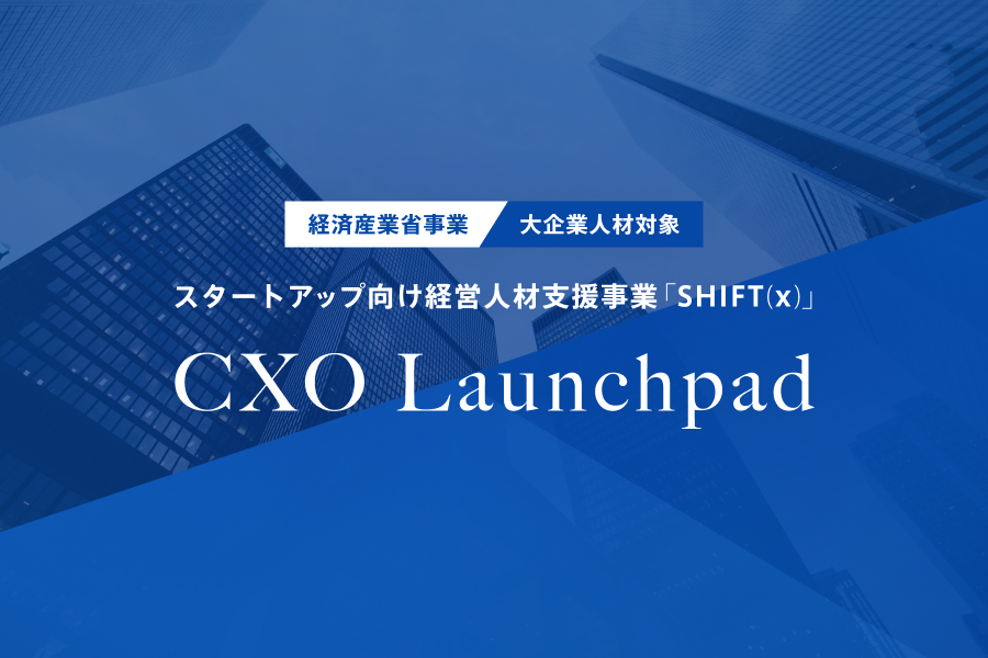 CXO Launchpad